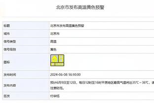 ?东契奇：太阳球迷说我太烂了 我反问到底谁烂